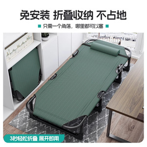 Folding Nap Bed Single Size Recliner Office Use Foldable Home Bed - Product Image 3