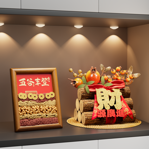 Coffret Cadeau de Décoration d'Entrée Portable Nouvelle Collection Chine Chic : Ornement Récolte Abondante Cinq Céréales pour l'Ameublement de la Maison - Product Image 2
