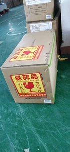 Macchina per il Taglio di Protezioni <span class=keywords><strong>Schermo</strong></span> in Vetro Liquido per Cellulari con <span class=keywords><strong>Schermo</strong></span> Touch WIFI - Product Image 6