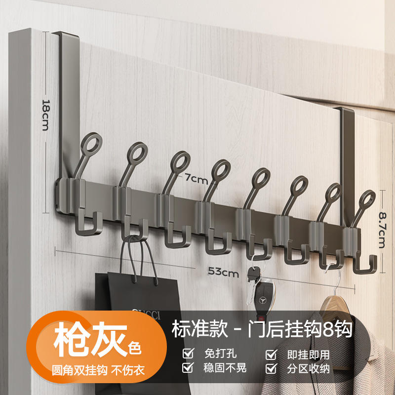 ตะขอแขวนประตูหัวกลมสีเทาปืน มาตรฐาน 8 ตะขอ