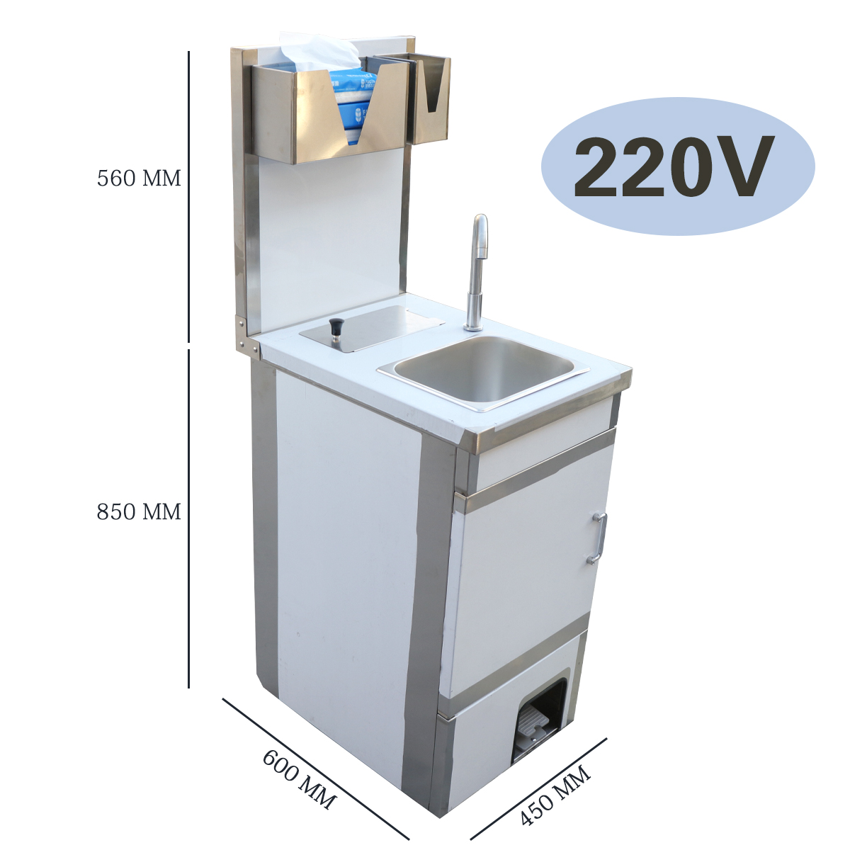 220V - 450*600*850+560mm