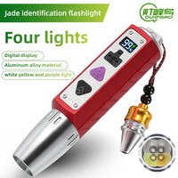 Lampe torche DUNFBIRD JY39X-4 pour l'inspection des documents, des billets de banque et des étiquettes, lumière UV blanche et jaune, rechargeable par Type-C, lampe torche EDC