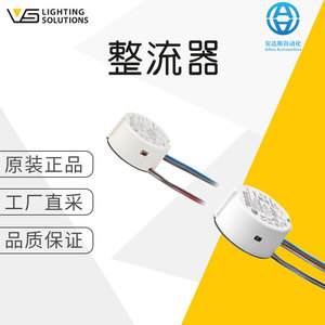 ไดรเวอร์ LED Vossloh-Schwabe รุ่น DIP Switch R-R3 1 ช่องสัญญาณ  ตัวเรือนพลาสติก  ขาออกเดี่ยว  ประสิทธิภาพ 90-99% ผลิตในเยอรมนี - Product Image 5