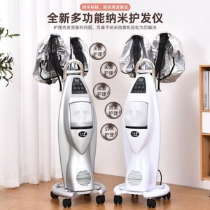 Machine à vaporiser nano pour salon de coiffure, pour les soins capillaires, la fumigation et l'huilage, machine à vapeur nutritive - Product Image 3