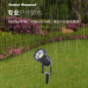 Lámpara LED para Jardín Poplor de 5W, Lámpara de Estaca para Exteriores Resistente al Agua para Iluminación de Caminos de Jardín - Product Image 2