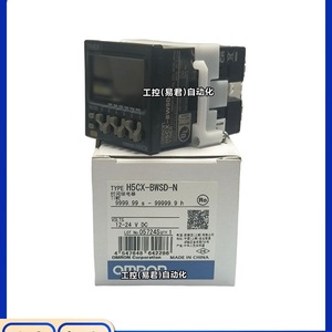   Temporizador H5CX con Pantalla LCD Digital, Dispositivo de Conteo de Energía CC para Uso Industrial - Product Image 5