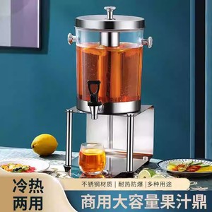 Stainless Steel Drink Dispenser 8L Commercial Grade <b>Cool</b> Beverage Container For Hotel <b>Bar</b> Restaurant Buffet Countertop Use - Product Image 3