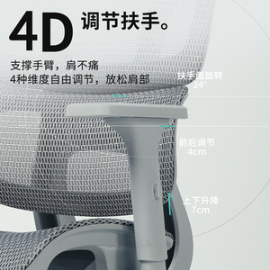 Saigu Office <b>Chair</b> Mesh Ergonomic Swivel Reclining Adjustable For Home And Office Use - Product Image 1