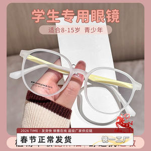 Gafas ultraligeras para estudiantes, montura redonda de silicona transparente 327, gafas ópticas unisex para niños, lentes de plástico con puente medio - Product Image 3