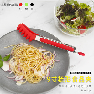 Spaghetti Tongs 9-Inch Stainless Steel With Silicone Head For Pasta Salad Grilling Food Handling - Product Image 3