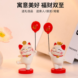 Figura de resina de gato de la suerte con globo de la paz y la alegría para decoración del hogar, sala de estar, regalo de Feng Shui, paquete de una sola pieza - Product Image 2