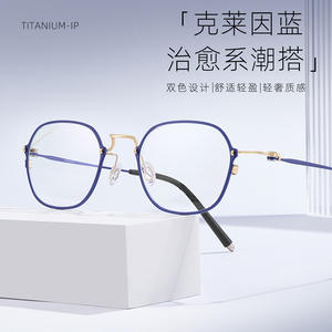 กรอบแว่นตาไทเทเนียมทรงรี รุ่น 9756 ป้องกันรังสียูวี สำหรับทุกเพศ ขายส่งจากตานหยาง - Product Image 4