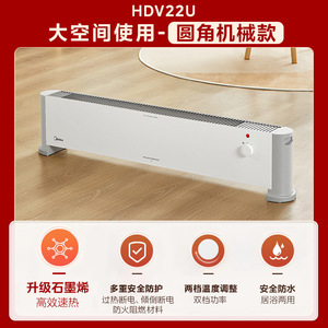 Calentador de Zócalo Midea, 20 m², Calefacción Eléctrica, Calor para el Hogar, Esencial para el Invierno, Ahorro de Energía, Uso en Baños - Product Image 6