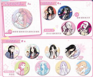 Badge de la série d'<span class=keywords><strong>anime</strong></span> Yuewen Under <span class=keywords><strong>One</strong></span> Person Unfinished Story en boîte mystère, avec Zhang Chulan, Feng Baobao et Wang Ye (vente en gros) - Product Image 1