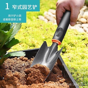 Garden Hand Tools Set 4 Pc Plastic Durable For Planting Flower Vegetable Farming Gardening - Product Image 2