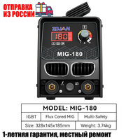 En stock en Russie, soudeuse MIG sans gaz ZOJAN, 220V, double affichage numérique, 3,7KW, cycle de travail 60%, machine à souder pour bricolage à domicile, neuve
