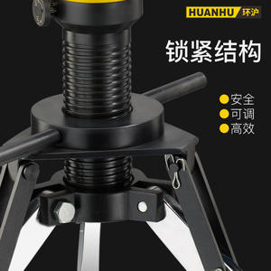 Herramienta de Prensado Manual Hidráulica Ajustable con Bloqueo de la Marca Huanhu HHL-5S/10S/20S, Segura y Conveniente - Product Image 6