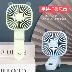 Mini Handheld Fan Plush Bear Design Manual Operation Portable Wearable Student Outdoor Use - Product Image 4