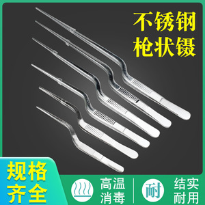Stainless Steel Curved Tweezers 14cm 16cm 20cm Laboratory <b>Clamps</b> For Horticulture Tissue Culture Electronics Repair - Product Image 5