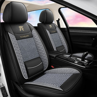 Set sarung jok mobil paling nyaman, penutup jok mobil sutra es kulit empat musim Universal