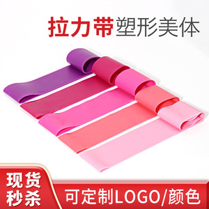 Bande de résistance TPE rose Tengyi Yoga, sangle élastique de fitness pour le remodelage corporel et les exercices de danse - Product Image 5