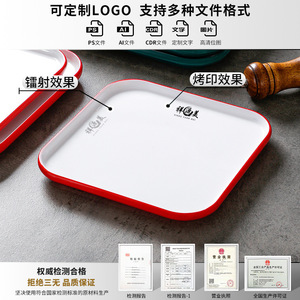 <b>Melamine</b> Square <b>Plates</b> Solid Color Commercial Restaurant Hotel Use Stir Fry Cold Dish Serving Tray Party Flatware - Product Image 4