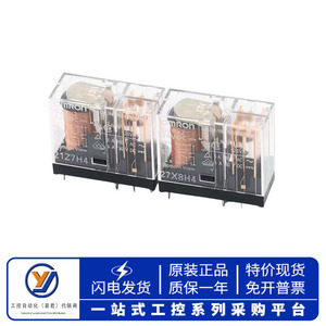 Relé de Potencia G2R G2R-1-24VDC SPDT de Circuito Único para Control Industrial, Tipo de Bobina de 24V CC - Product Image 2