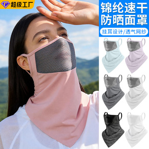 Cycling Sun Protection Face Mask Mesh Ear Loop Triangular Scarf UV Protection Lightweight Nylon Ice Silk Neck Warmer Unisex - Product Image 4