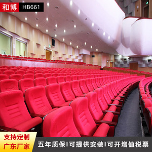 Silla de Auditorio Manwa Expo, Madera de Haya Roja HB661, con Reposabrazos y Tablero de Escritura, para Salón de Conferencias, Cine, Teatro - Product Image 3