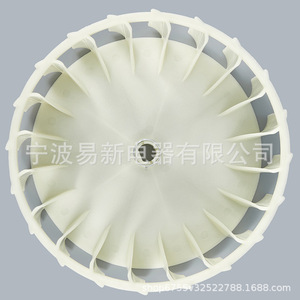 Dryer Blower Fan <b>Wheel</b> 303836 <b>Plastic</b> Replacement Part Durable For Dryer Use - Product Image 2