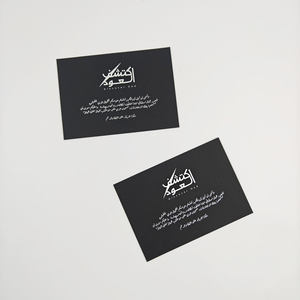 Cartes d'invitation de luxe personnalisées avec logo en feuille d'or et d'argent, papier couché écologique, invitation de mariage, carte de remerciement, cadeau - Product Image 1