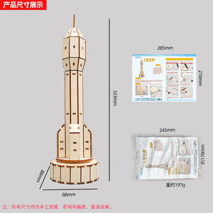 Kit Fai-da-Te in Legno per Razzo Aerospaziale STEM - Modello T-rocket a Propulsione Elettrica per Esperimenti Educativi Scientifici per Età 14+ - Product Image 3