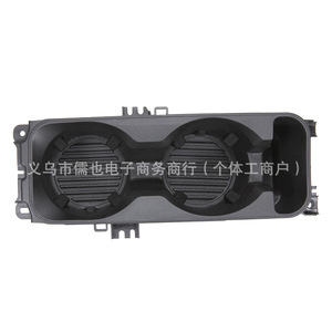Portavasos para Consola Central Rlb 66991-35030 para Ford Explorer 2020-2024, Plástico - Product Image 3