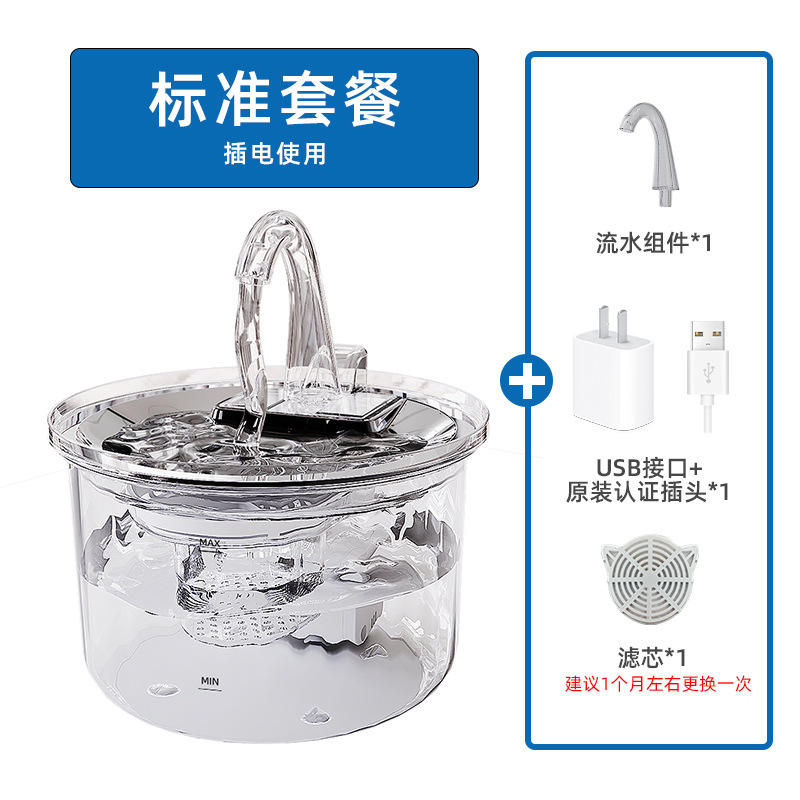 รุ่นมาตรฐาน [รวมปลั๊กที่ผ่านการรับรอง]