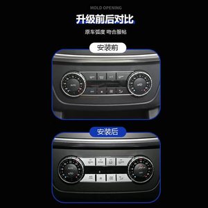 Botones Decorativos para la Consola Central del Aire Acondicionado de Mercedes-Benz, Kit de Adornos para Botones, Estilo Plástico Tipo A - Product Image 4