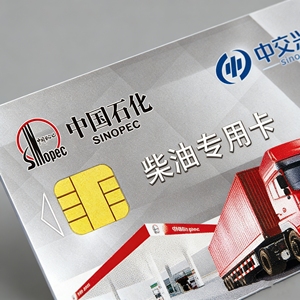 Die Fabrik Bietet Großhandel für Angepasste Keydom-Marke Wasserdichte Mini-Tag-Kraftstoffkarten mit Umfassendem Managementsystem - Product Image 5