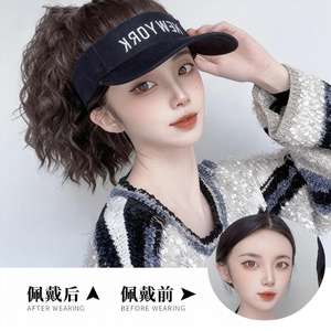 Chapeau de soleil d'été tendance avec perruque intégrée, cheveux longs bouclés, frange latérale, fibre Kanekalon, ligne de cheveux naturelle pour femmes - Product Image 1