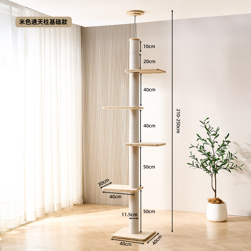 Modèle de base de la tour beige
