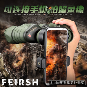 Binoculares Tipo 99 50x50 con Revestimiento Múltiple, Alta Definición, Visión Nocturna, Uso Civil - Product Image 4