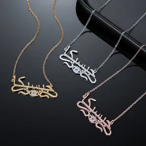 Custom Arabic Name Necklaces With Eye Personalized Stainless Steel Nameplate Pendant Fashion Jewelry Necklaces