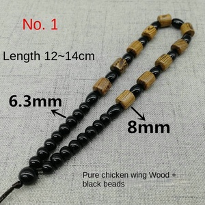 रत्न की नौ आंखें डेज़ी एगेट बीड हार के गहने पत्थर की बाल्टी हार काले जेमी का हार - Product Image 4