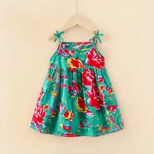 2024 Spring/Summer Girls' Pure Cotton Flying Sleeve Skirt Beach Skirt Holiday Skirt Tank Top