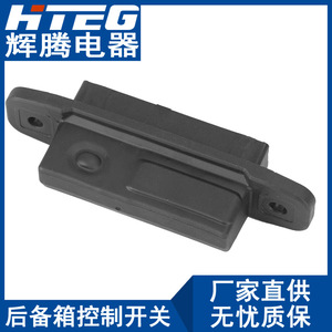 สวิตช์ควบคุมฝาท้าย Hiteg รุ่น 84840-28040 สำหรับ Toyota Lexus ปุ่มเปิดฝาท้ายไฟฟ้า สีดำ พลาสติก อะไหล่ทดแทน - Product Image 3