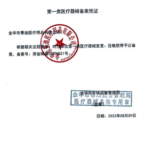 เทปผ้าฝ้ายกาวติดแผลเฮงดี 13 ม้วน สีขาว ระบายอากาศได้ เทปยึดติดผ้าพันแผลสำหรับผ่าตัด ไม่ผ่านการฆ่าเชื้อ คลาส 1 - Product Image 4