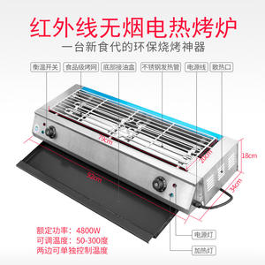 Butterfly Grill Electric Barbecue Oven 132cm Commercial Deep Fryer Snack <b>Cart</b> With Foldable Display Board - Product Image 5