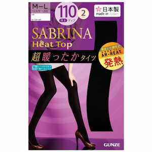 Gunze 110D-Collants 2 paires LL confortables et élégants - Product Image 1