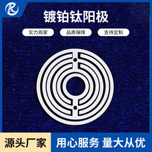 Pieza de titanio para galvanoplastia anódica Js202202 para aplicación de recubrimiento por cepillado - Product Image 3