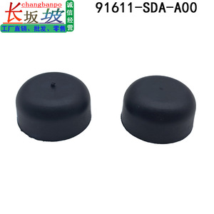 Cubierta del brazo del limpiaparabrisas 91611-SDA-A00 de goma negra para Honda Accord Civic CRV Odyssey HRV Acura MDX Jade - Product Image 5