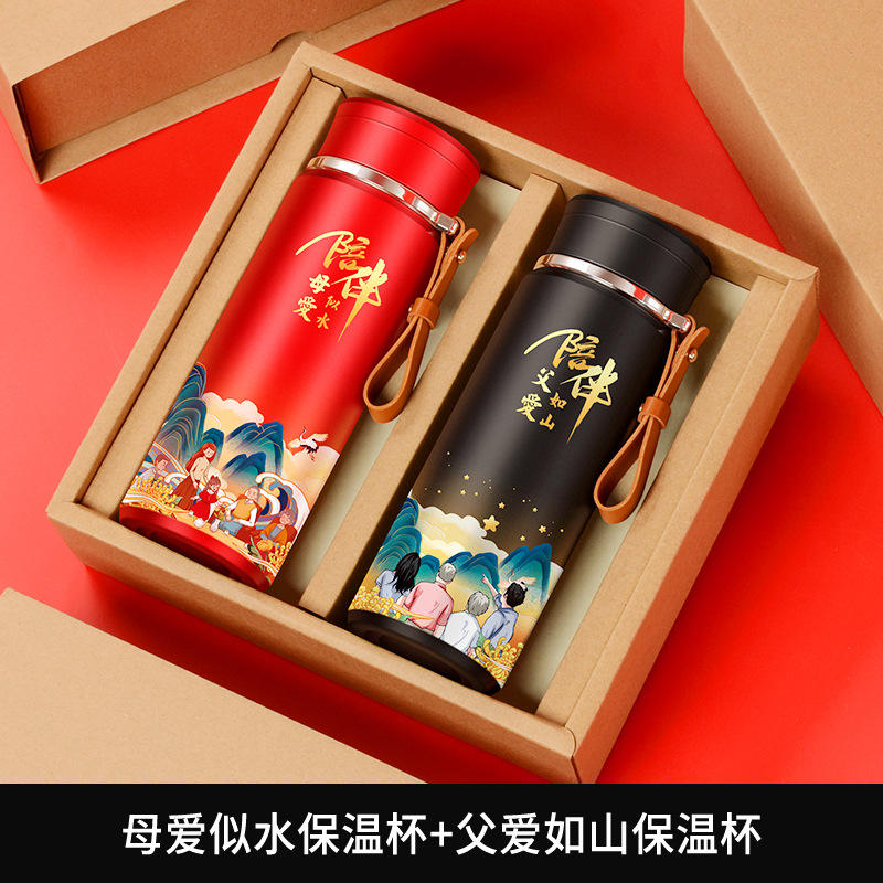 Tasse rouge d'amour de la mère, coffret cadeau de tasse d'amour de père noir