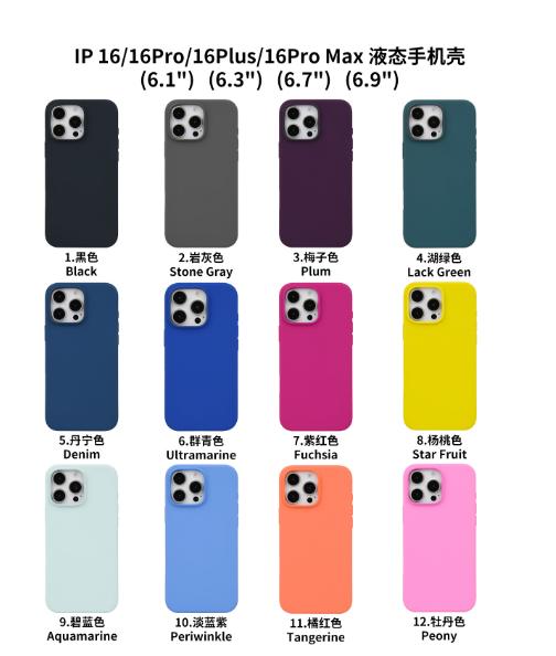 16 ซีรีส์